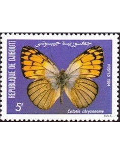 Djibouti N° 0574 Neuf **