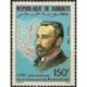 Djibouti N° 0594 Neuf **