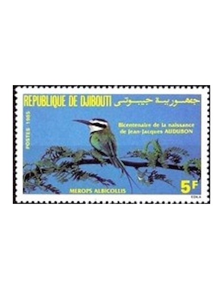 Djibouti N° 0596 Neuf **