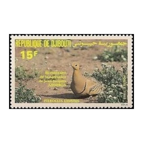 Djibouti N° 0597 Neuf **