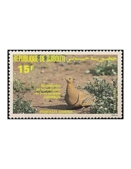 Djibouti N° 0597 Neuf **