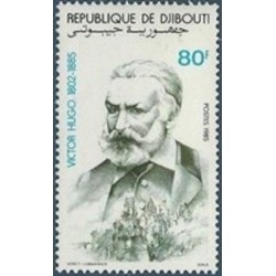 Djibouti N° 0607 Neuf **