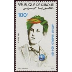 Djibouti N° 0608 Neuf **