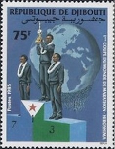 Djibouti N° 0614 Neuf **