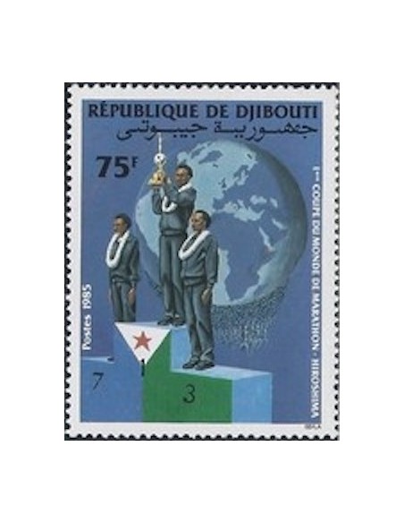 Djibouti N° 0614 Neuf **