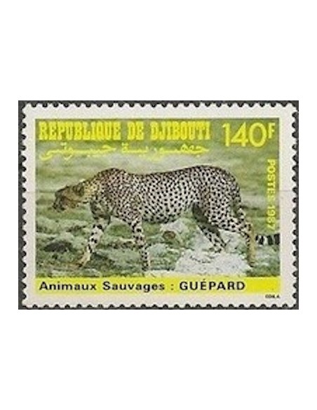 Djibouti N° 0635 Neuf **