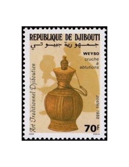 Djibouti N° 0640 Neuf **