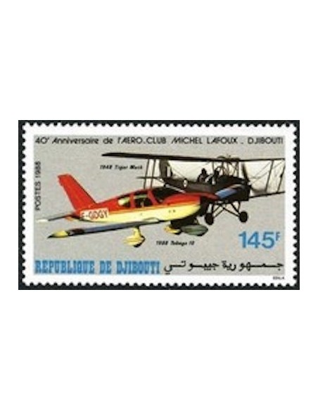 Djibouti N° 0646 Neuf **