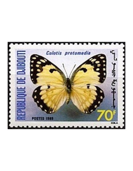 Djibouti N° 0649 Neuf **