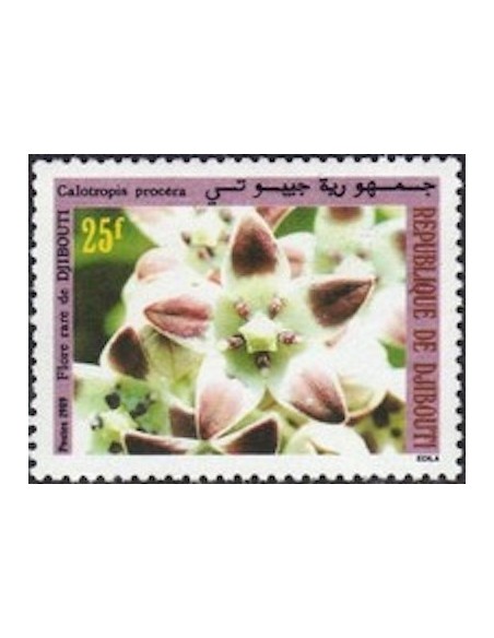 Djibouti N° 0655 Neuf **