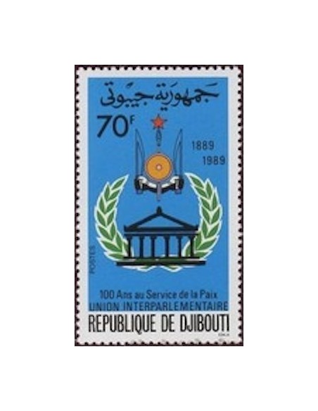 Djibouti N° 0656 Neuf **