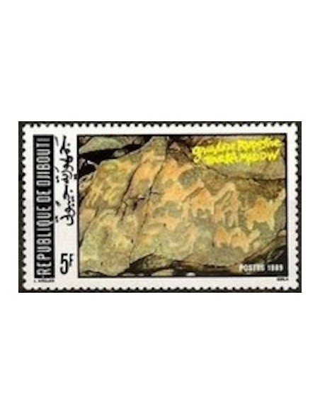 Djibouti N° 0658 Neuf **