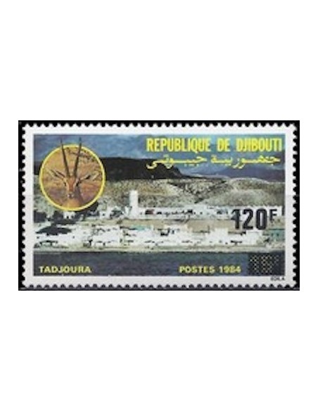 Djibouti N° 0661 Neuf **