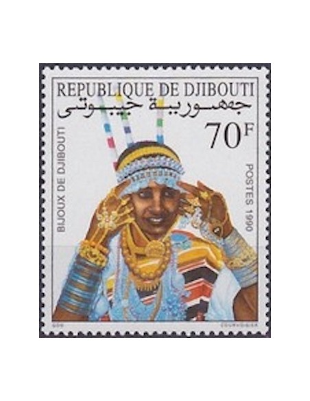 Djibouti N° 0663 Neuf **