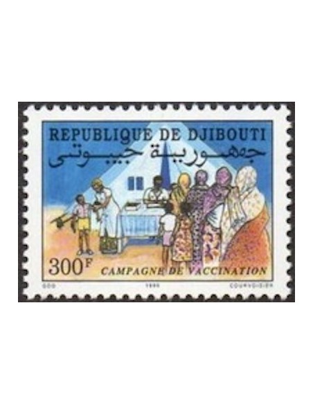 Djibouti N° 0669 Neuf **
