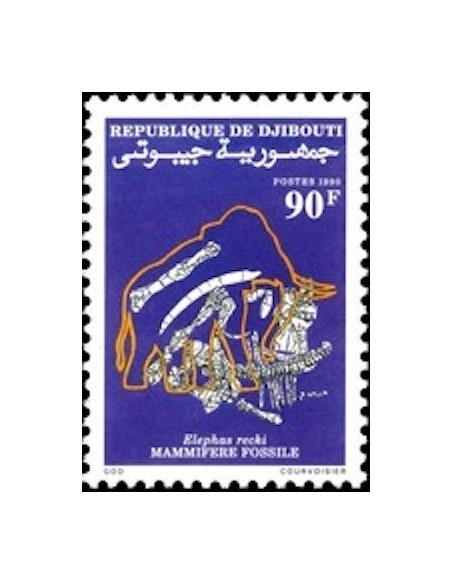 Djibouti N° 0670B Neuf **