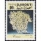 Djibouti N° 0672 Neuf **