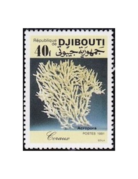 Djibouti N° 0672 Neuf **