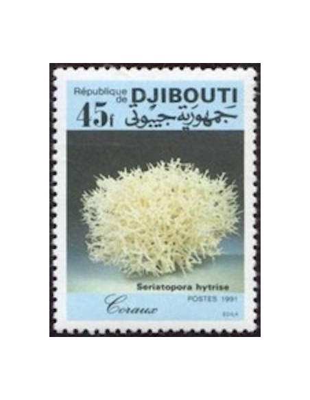 Djibouti N° 0673 Neuf **