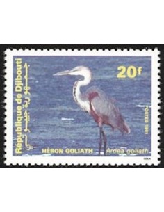 Djibouti N° 0676 Neuf **
