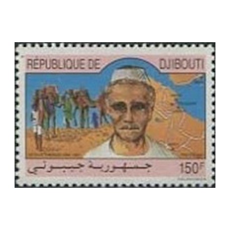 Djibouti N° 0687 Neuf **