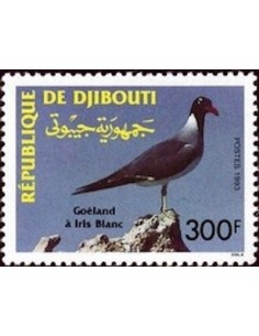 Djibouti N° 0702 Neuf **
