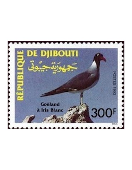 Djibouti N° 0702 Neuf **