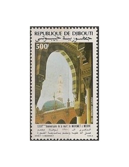 Djibouti N° PA 168 Neuf **