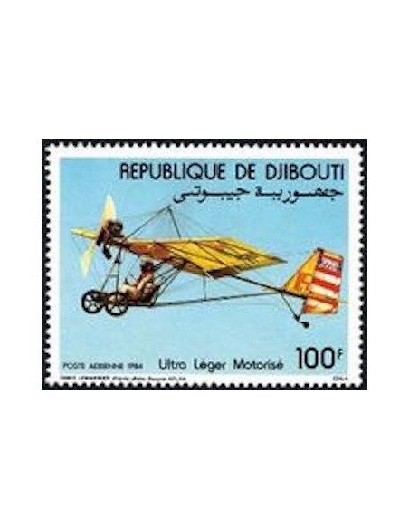 Djibouti N° PA 199 Neuf **