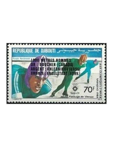 Djibouti N° PA 200 Neuf **