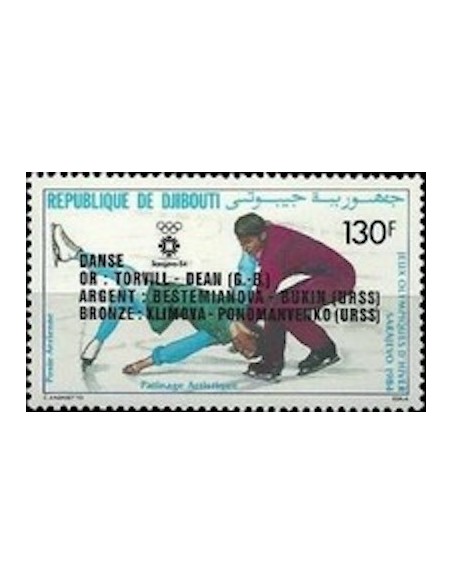 Djibouti N° PA 201 Neuf **