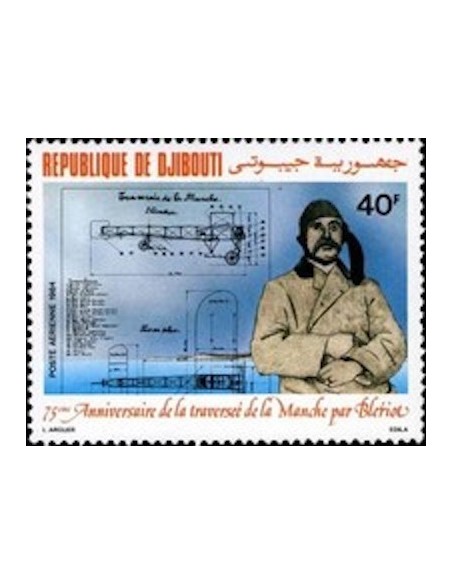 Djibouti N° PA 208 Neuf **