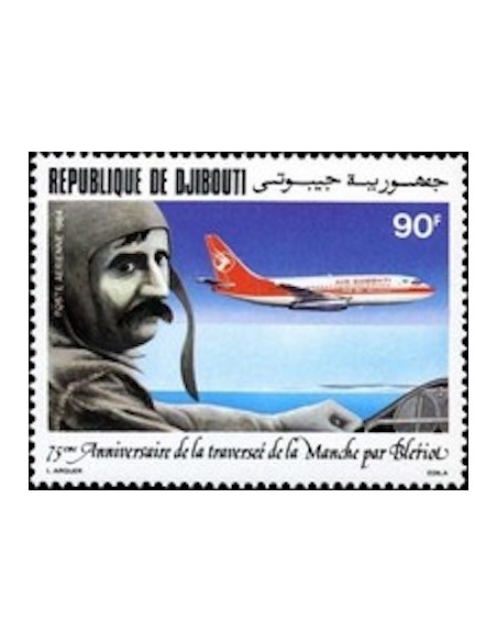 Djibouti N° PA 210 Neuf **