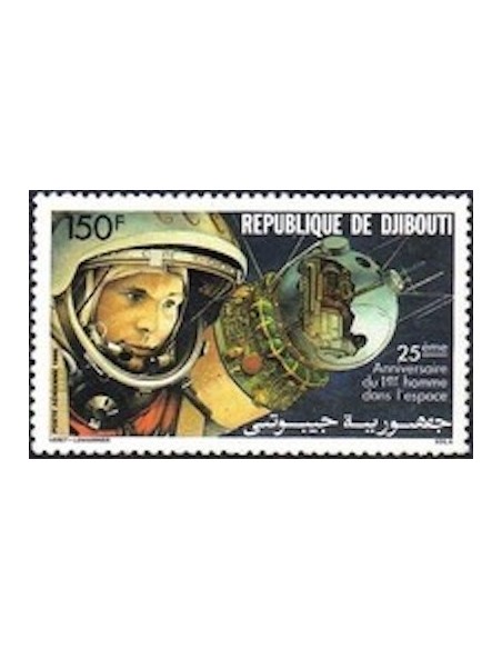 Djibouti N° PA 231 Neuf **