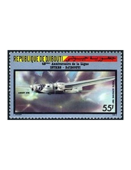 Djibouti N° PA 233 Neuf **