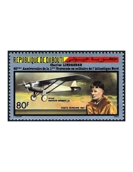 Djibouti N° PA 234 Neuf **