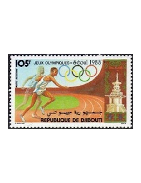 Djibouti N° PA 242 Neuf **
