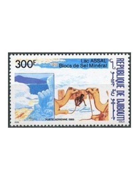 Djibouti N° PA 248 Neuf **