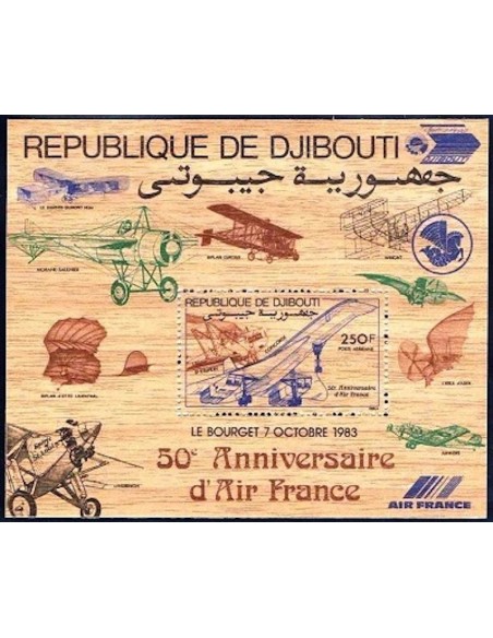 Djibouti Bloc N° 002 Neuf **