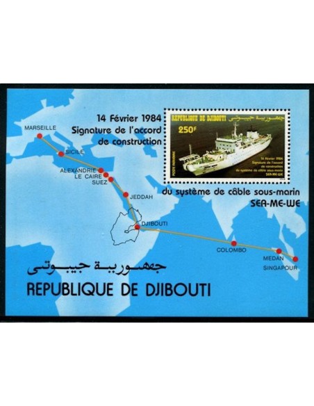 Djibouti Bloc N° 003 Neuf **