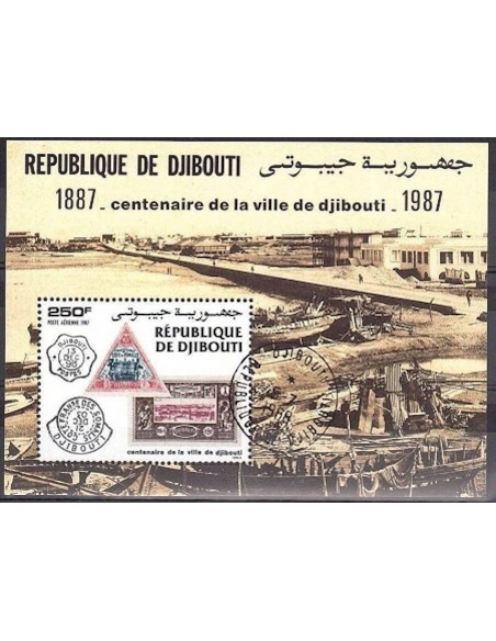 Djibouti Bloc N° 007 Neuf **