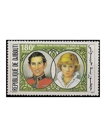 Djibouti N° 0535 Neuf *