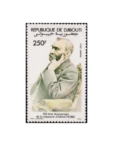 Djibouti N° PA 187 Neuf *