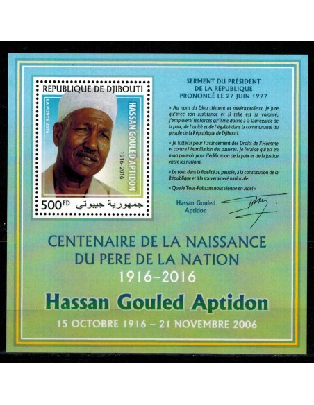 Djibouti Bloc N° 086 Neuf **