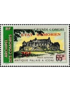 Comores PA N° 074 N**