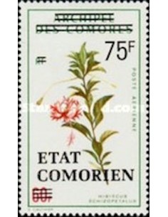 Comores PA N° 075 N**