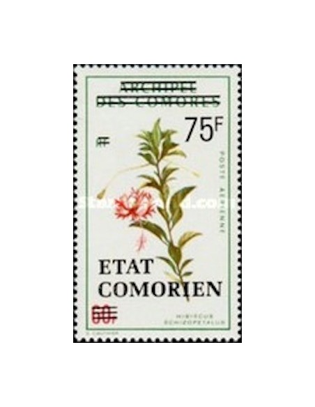 Comores PA N° 075 N**