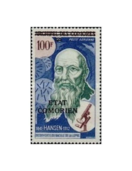 Comores PA N° 082 N**