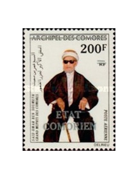 Comores PA N° 089 N**