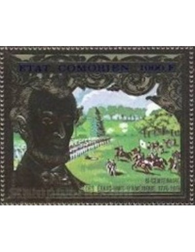 Comores PA N° 100 N**